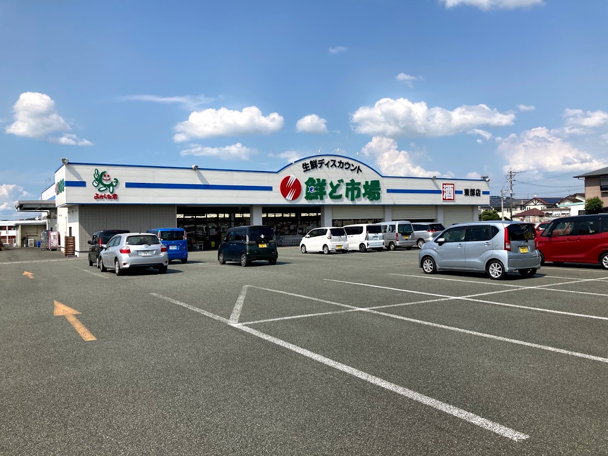 鮮ど市場 東部店